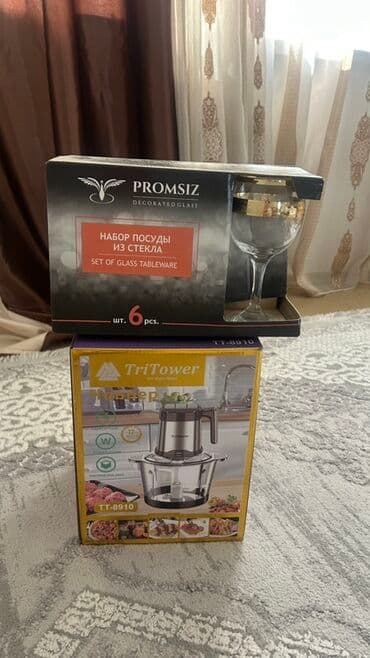 пасуда работа: Набор из двух товаров для кухни: 1) PROMSIZ Decorated Glass – набор — 1