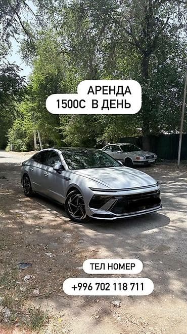 Аренда современного седана бизнес-класса. - Тип: 4‑дверный седан