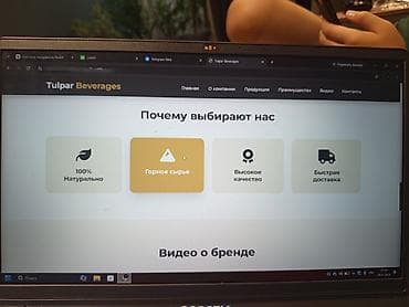 ми 10 с: Веб-сайты | Разработка — 4