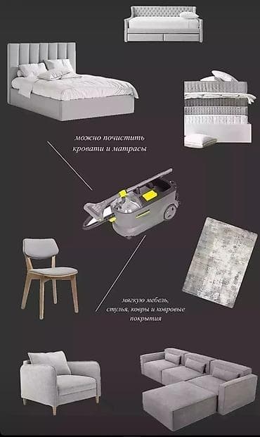 ноте 7: Пылесос, Karcher, Моющий, Влажная, Паровая, Контейнер, Циклонный фильтр — 4