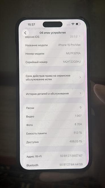 pro max: Дисплей меняный на оригинал Все работает Фейс, трутон есть — 3