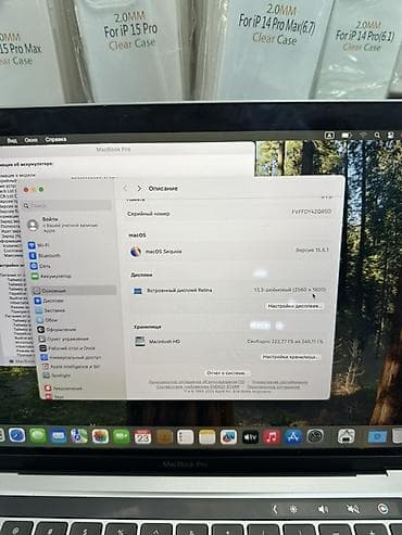 series 4: MacBook Pro 13
М1 
256г
51цикл акб 95%
В хорошем состоянии — 5