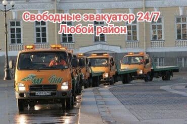 цены на строительные работы бишкек: С лебедкой — 1