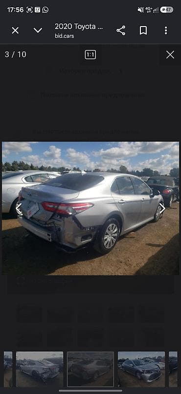 Toyota Camry: 2020 г., 2.5 л, Автомат, Гибрид, Седан — 8