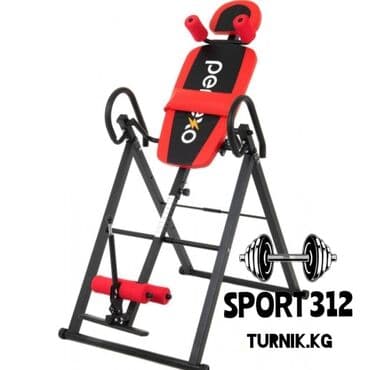 беговая дорожка для дома компактная: Инверсионный стол С ПОДУШКОЙ для спины, позвоночника, тренажер от боли — 1