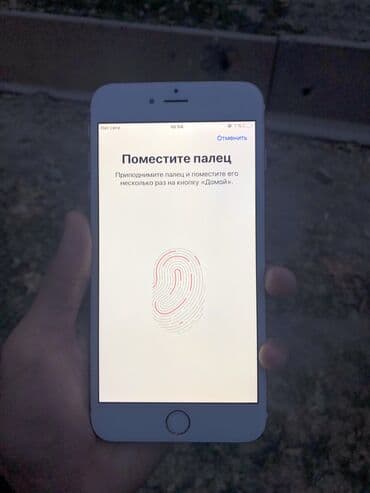 iphone за 0 руб с дефектом: IPhone 6 Plus, Б/у, 64 ГБ, Золотой, Кабель, 100 % — 6