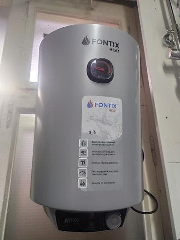 Водонагреватели накопительные 1) Fontix Heat (серия Nova) - Тип