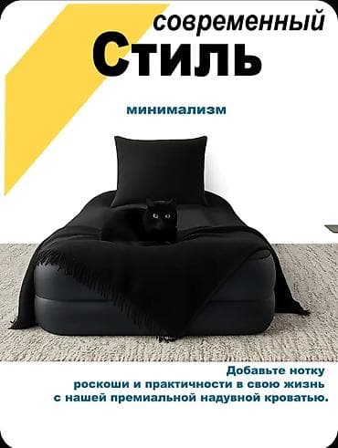 Мебель: Надувной матрас, Новый, Односпальный, Intex, Платная доставка, длина - 191 см — 5