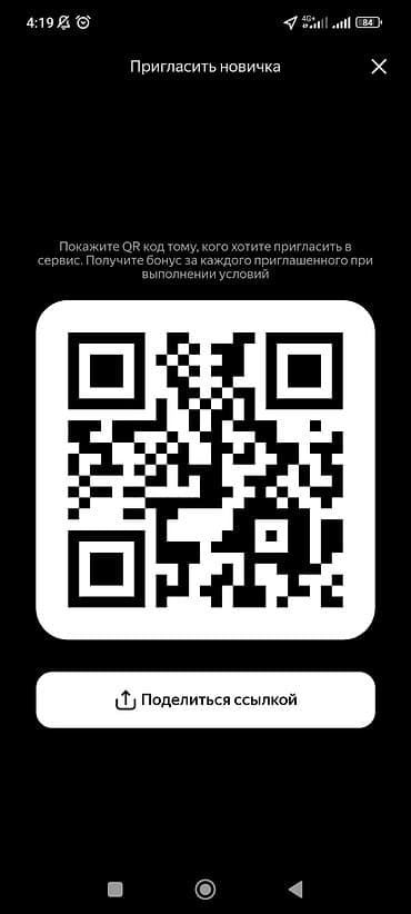 🔤🔤🔤🔤🔤🔤 🌭 Яндекс Go⏺🇰🇬 менен акча табыңыз! 🚶♂️Жөө курьер — at lalafo.kg 🔤🔤🔤🔤🔤🔤 🌭 Яндекс Go⏺🇰🇬 менен акча табыңыз! 🚶♂️Жөө курьер —