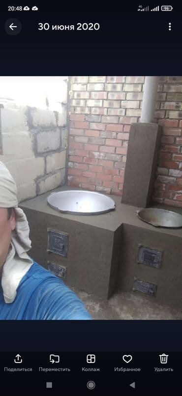 глобус бар бишкек: Жуугуч, Казандар, Мангалдар Кепилдиги 6 жылдан ашык тажрыйба — 10