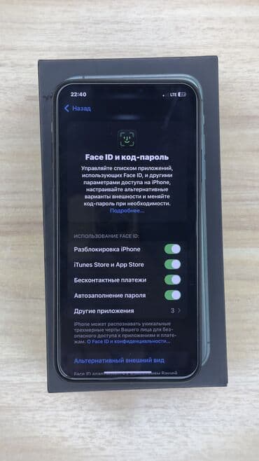 Уюлдук телефондор жана аксессуарлар: IPhone 11 Pro Max, Колдонулган, 64 ГБ, Matte Midnight Green, Куту, 70 % — 6