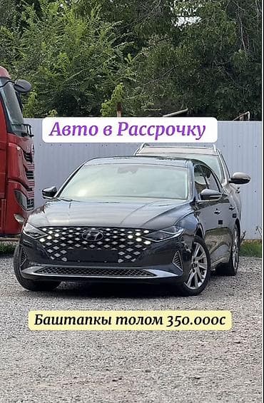 Продажа авто: Hyundai Grandeur: 2021 г., 2.4 л, Автомат, Гибрид, Седан — 1