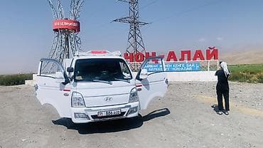 Заказать Хендай портер, Переезд at lalafo.kg Заказать Хендай портер, Переезд