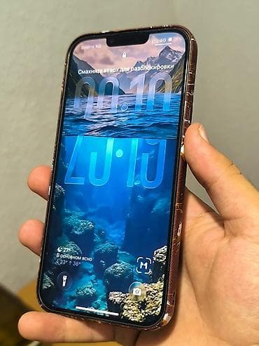 nokia e7: IPhone 13 Pro Max, Б/у, 256 ГБ, Золотой, Зарядное устройство, Защитное стекло, Чехол, 80 % — 10