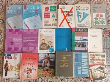 книга английский язык: Книги по 150-200 сом!!! — 1