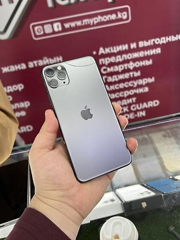 обмен на iphone 11 pro: IPhone 11 Pro Max, Графит — 1