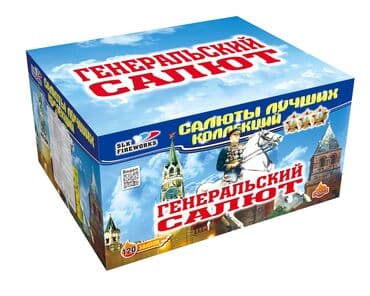 батерия: Салюты и фейерверки в Бишкеке! Пиротехническая компания "ПироМаг" — 1