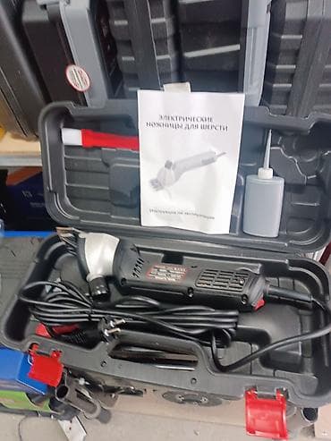 Кир жуучу машиналар: Чач алуучу машинка — 1