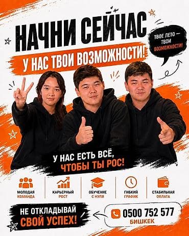 улей колл центр: Вакансия: Оператор контакт-центра Ищешь стабильную работу? — 1