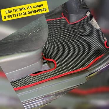 step: 3D Eva Полики Для салона Honda, цвет - Черный, Новый, Самовывоз — 1