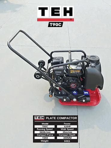 Набор строительного оборудования: 1) Виброплита TEH T90C - Модель