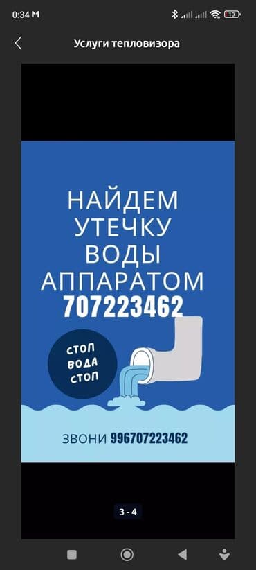 сантехник кызыл кыя: Сантехник сантехник сантехник сантехник сантехник сантехник сантехник — 1
