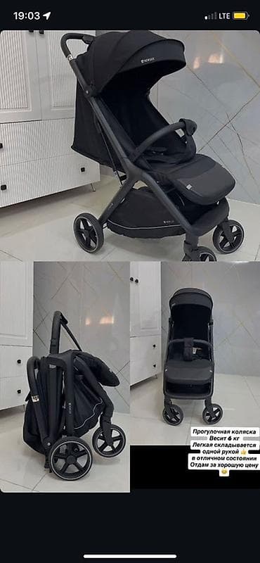 Балдар дүйнөсү: Балдар арабасы, Башка бренд, түсү - Кара, Колдонулган — 1