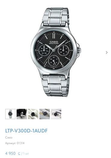 купить бу ноутбук в бишкеке: Также продаю часы свои любимые.Покупала за 5000тыс.В отличном — 1