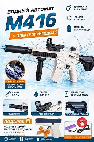 пушка натижной: Опрыскиватель Аккумуляторный — 2