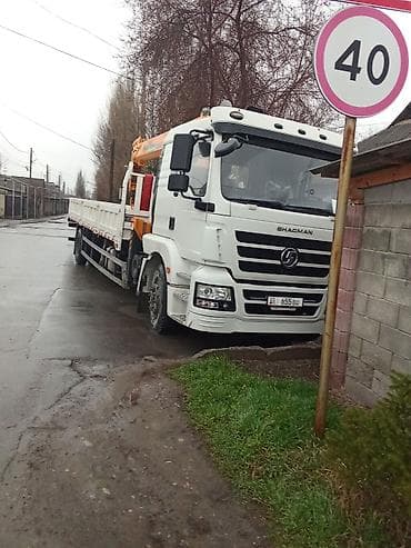 Транспорт: Жүк ташуучу унаа, Shacman, Стандарт, 7 т — 4