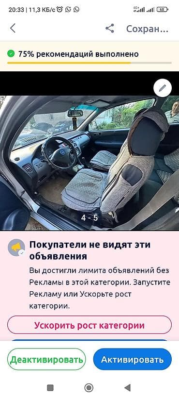 honda hr v механика: Honda HR-V: 2000 г., Механика, Кроссовер — 2