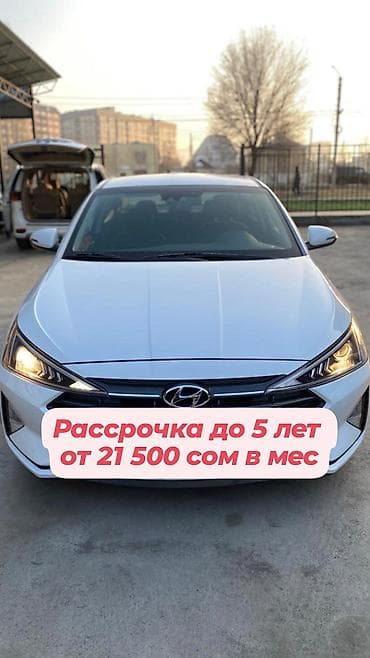 Hyundai Avante: 2019 г., 1.6 л, Автомат, Газ, Седан at lalafo.kg Hyundai Avante: 2019 г., 1.6 л, Автомат, Газ, Седан