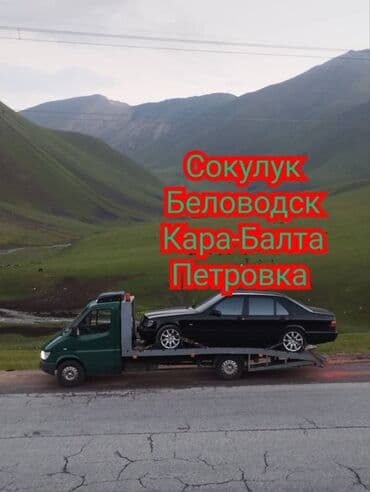 перевозка вещей в россию: С лебедкой — 1