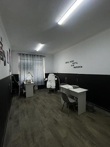 СДАЮ МАНИКЮРНЫЙ СТОЛ В ЦЕНТРЕ БИШКЕКА, будем работать вдвоём, доступ