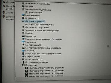 Ультрабук, Колдонулган, Intel Core i7 — 3