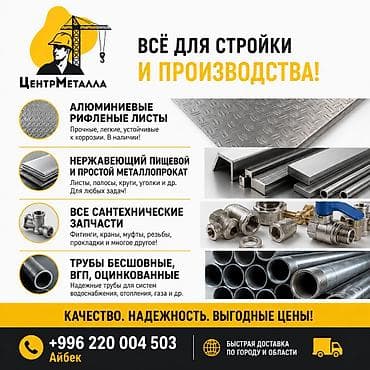 китай товары: Большие поставки с России, Узбекистана, Казахстана, Китая. Редкие — 3