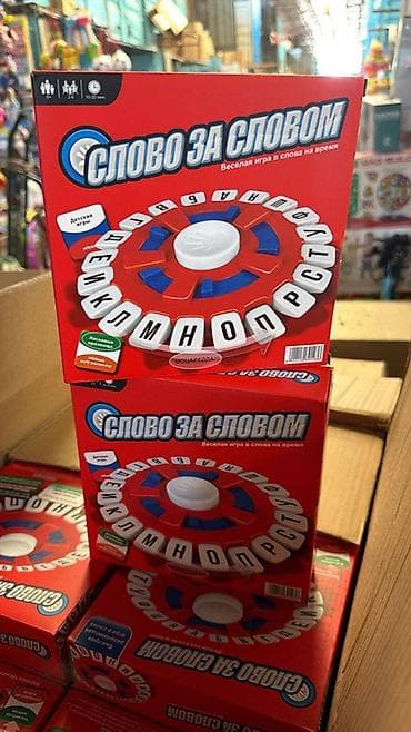 очередь: Настольная игра «Слово за словом» - Жанр: веселая игра в слова на — 1