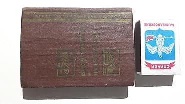third edition solution: Старинная мини книжка.атлас.Средняя Азия.карта — 1