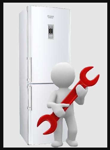 intel xeon e5: Ремонт холодильников — 1