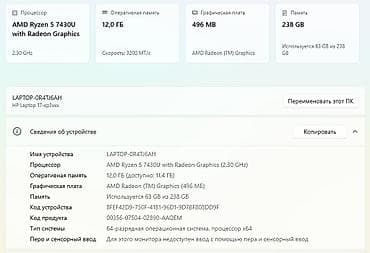 eos 600d: Офисный, Б/у, AMD Ryzen 5 — 8