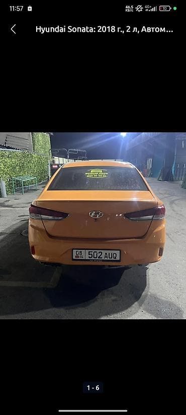 55 camry: Сдаю Hyundai Sonata под такси, На месяц, | Залог, Ремонт мотора от арендодателя, Ремонт коробки передач от арендодателя — 1