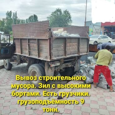 охрана сб: Вывоз строительного мусора — 2