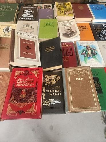 стихи на кыргызском языке о родине: Классика, На русском языке — 3