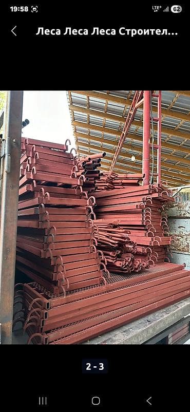 Типография үчүн жабдуулар: Куплю срочно строительный леса.трапы — 9