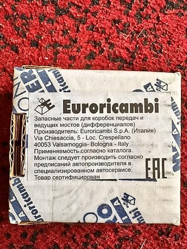 кулиса ауди: Шестерня 5‑й передачи 29 зубьев A.M. Gears (by Euroricambi) - — 3