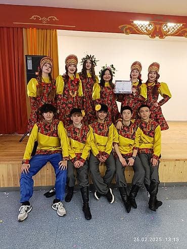 Национальный костюм, 44, 46 (M)