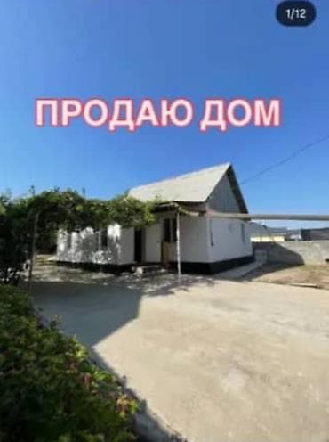 🏠 Продаётся 4-комн. дом в ж/м Арча-Бешик! 🟩 90 м² | участок 5,5 соток at lalafo.kg 🏠 Продаётся 4-комн. дом в ж/м Арча-Бешик! 🟩 90 м² | участок 5,5 соток