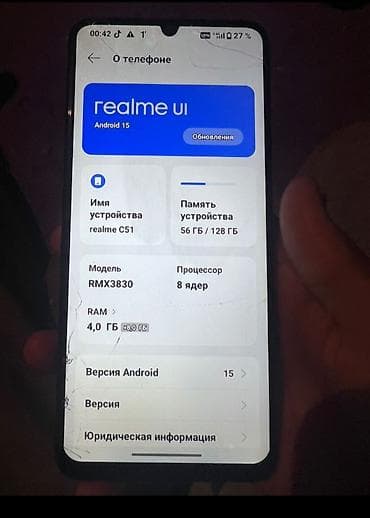 realme pro: Realme 10, цвет - Черный — 6