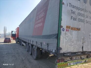 Тягач, 2007 г. — 5