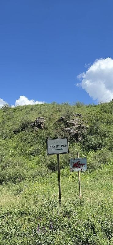 Спорт жана хобби: Kaynar Guest Resort — природно-оздоровительный отдых в Чон-Кемине — 10